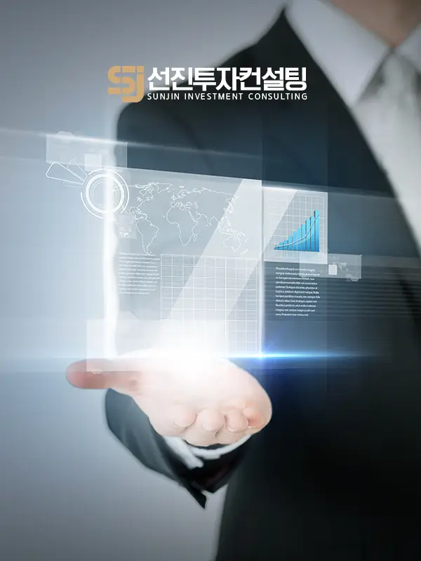 해외선물사이트 최신 HTS/MTS/WTS 선진투자컨설팅